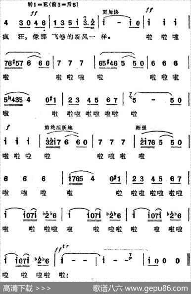 吉卜赛女郎之歌（选自歌剧《卡门》第二幕第一场） - 尚家骧译词|尚家骧、叶俊英配歌