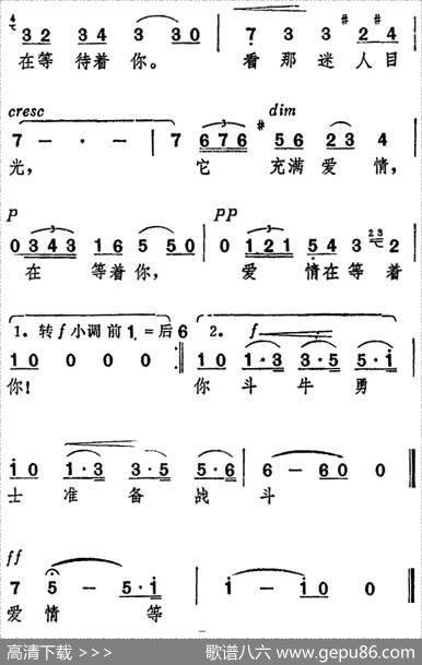 dou牛士叙事曲“朋友们，让我高举酒杯”（选自歌剧《卡门》）