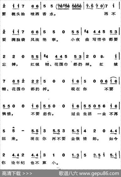 歌剧《费加罗的婚礼》选曲：现在你再不要去做情郎|张承模、中央音乐学院歌剧系译配