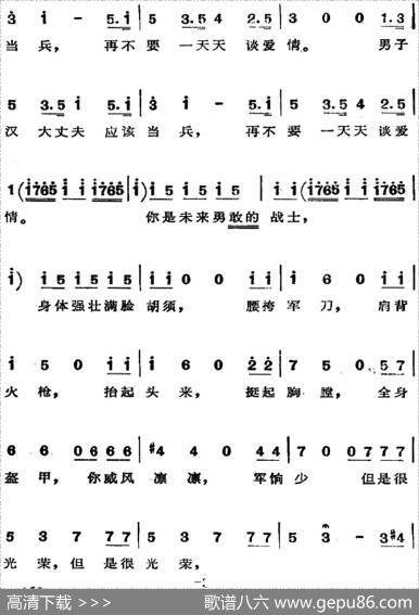 歌剧《费加罗的婚礼》选曲：现在你再不要去做情郎|张承模、中央音乐学院歌剧系译配