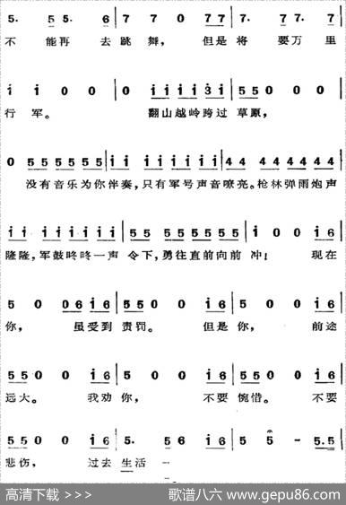 歌剧《费加罗的婚礼》选曲：现在你再不要去做情郎|张承模、中央音乐学院歌剧系译配