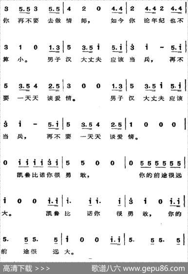 歌剧《费加罗的婚礼》选曲：现在你再不要去做情郎|张承模、中央音乐学院歌剧系译配