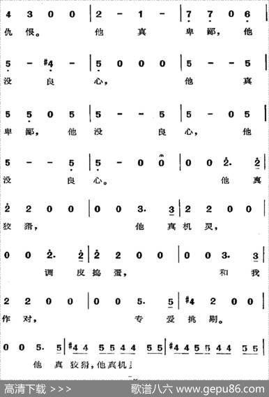 歌剧《费加罗的婚礼》选曲：我要报仇|张承模、中央音乐学院歌剧系译配