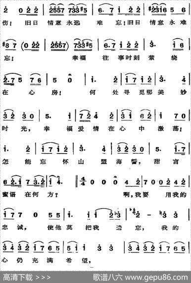 歌剧《费加罗的婚礼》选曲：何处寻觅|张承模、中央音乐学院歌剧系译配