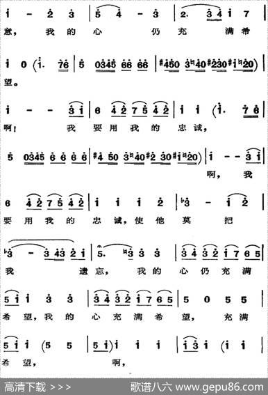 歌剧《费加罗的婚礼》选曲：何处寻觅|张承模、中央音乐学院歌剧系译配