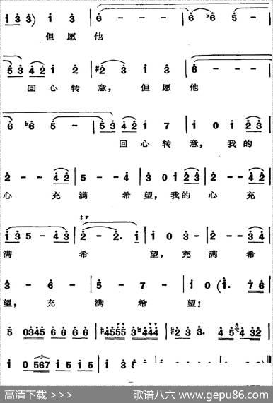 歌剧《费加罗的婚礼》选曲：何处寻觅|张承模、中央音乐学院歌剧系译配