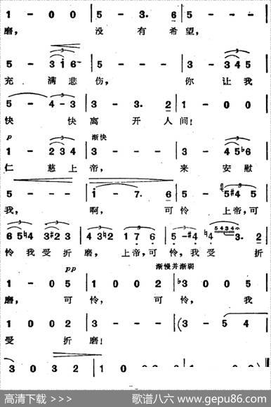 歌剧《阿伊达》选曲：祝你凯旋归来|张承谟译配