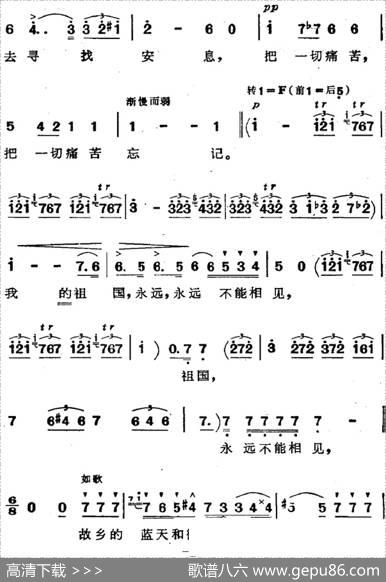 歌剧《阿伊达》选曲：拉达姆斯就要来了|张承谟译配