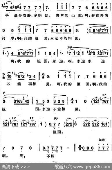 歌剧《阿伊达》选曲：拉达姆斯就要来了|张承谟译配