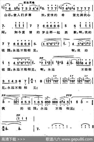歌剧《阿伊达》选曲：拉达姆斯就要来了|张承谟译配