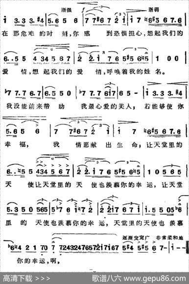 歌剧《弄臣》选曲：公爵的咏叹调——谁竟敢把她抢走（第二幕）|周枫译配