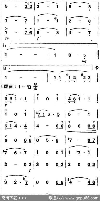 维也纳森林的故事圆舞曲|约翰·施特劳斯