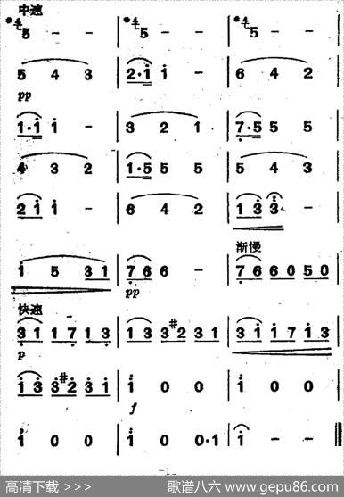 维也纳森林的故事圆舞曲|约翰·施特劳斯