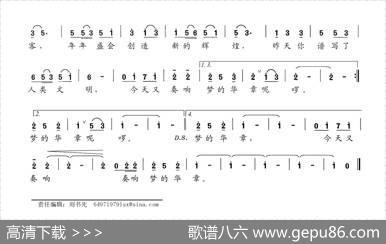 魅力壮乡 - 伍裕生|李庆武