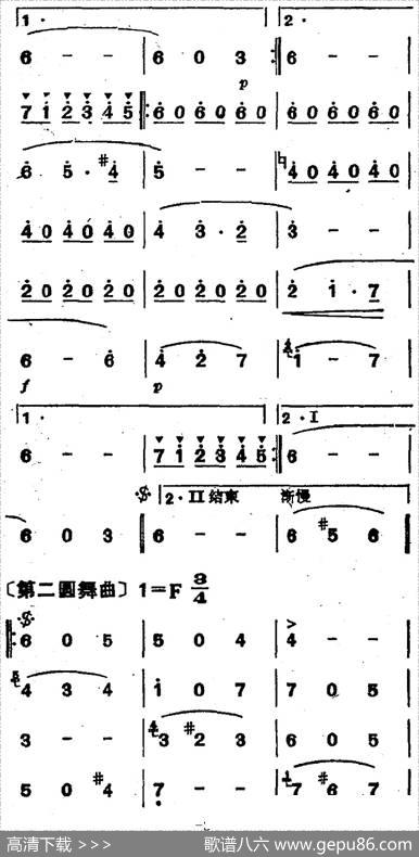 多瑙河之波圆舞曲|伊凡诺维奇