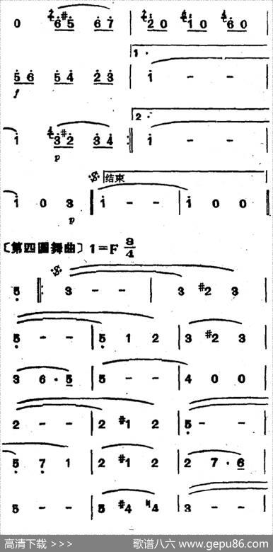 多瑙河之波圆舞曲|伊凡诺维奇