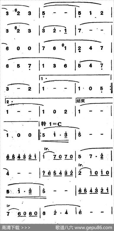 多瑙河之波圆舞曲|伊凡诺维奇