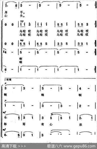 绕过溪石水欢流（电影《喜鹊岭茶歌》选曲）|傅庚辰