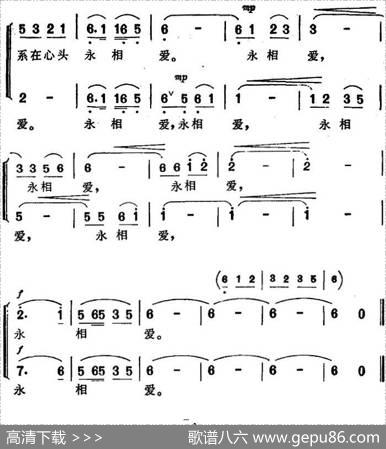 摆摆叶手郎哥来（电影《喜鹊岭茶歌》选曲）|傅庚辰