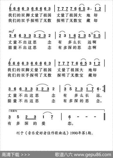 妈妈的思念 - 周荣钧|姜金富
