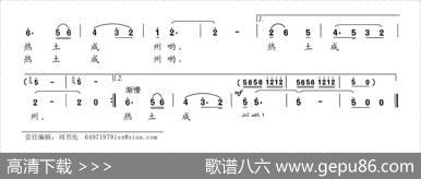 热土成州 - 曹旭|曹旭