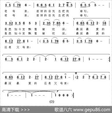 老父亲老母亲 - 李会泉|小河