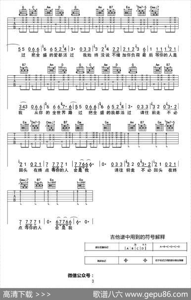 全世界谁倾听你（张路明编配版）|张路明编配