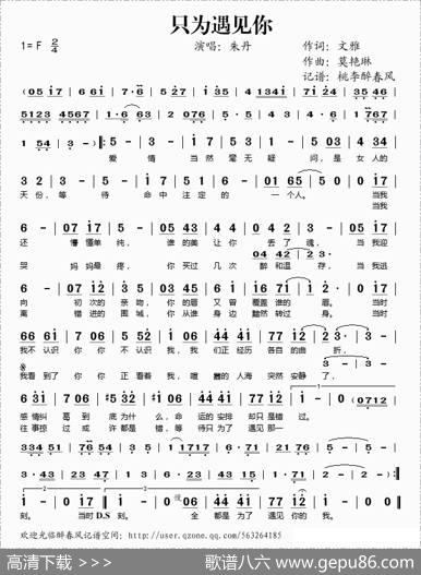 只为遇见你 - 文雅|莫艳琳