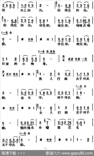 [黄梅戏曲调]唱片选辑类：蓝桥会