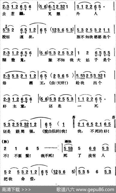 [黄梅戏曲调]唱片选辑类：柳树井