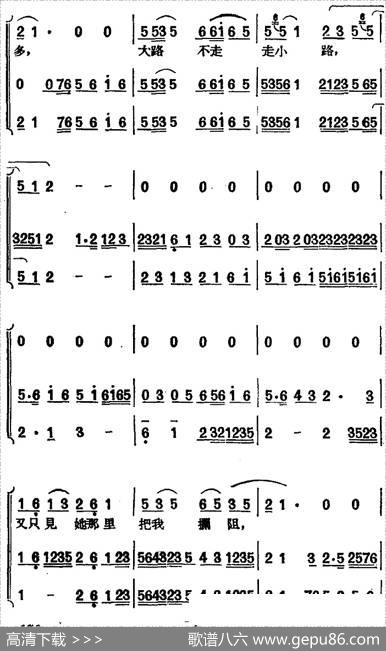 [黄梅戏曲调]唱片选辑类：天仙配（路遇之一）