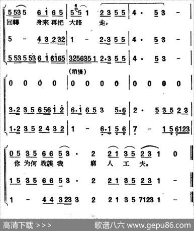 [黄梅戏曲调]唱片选辑类：天仙配（路遇之一）