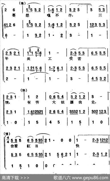 [黄梅戏曲调]唱片选辑类：天仙配（路遇之二）