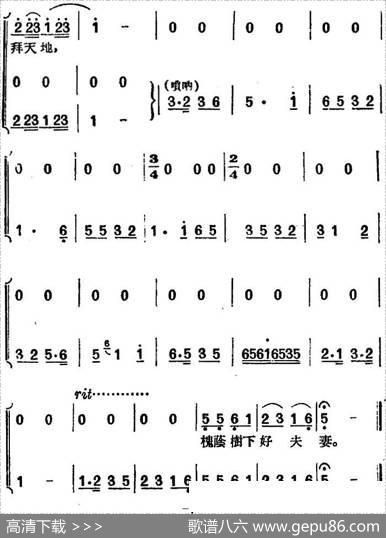 [黄梅戏曲调]唱片选辑类：天仙配（路遇之三）