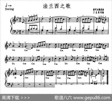 法兰西之歌|柴可夫斯基曲、丁志英改编