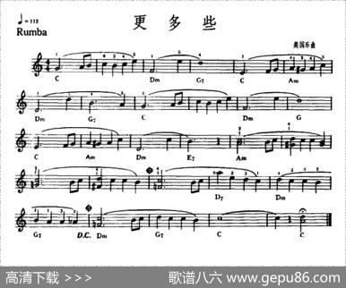 更多些