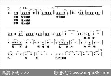 祝福吉祥（义西坚措拉姆措词曲） - 义西坚措拉姆措|义西坚措拉姆措