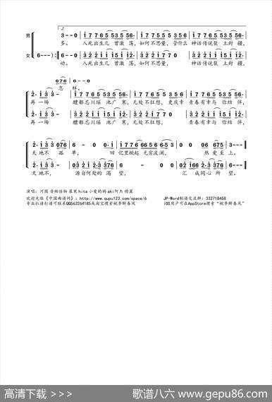 热爱至上 - 冥凰|Bear李建衡