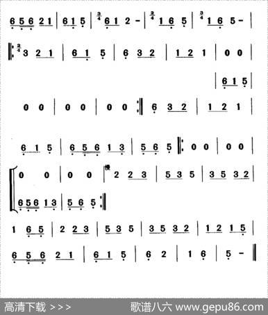 大关苗族唢呐吹奏曲调：喜事类（五）