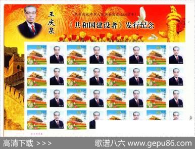 民族复兴文化强邦（巴·钢普力布词清泉曲） - 巴·钢普力布|清泉