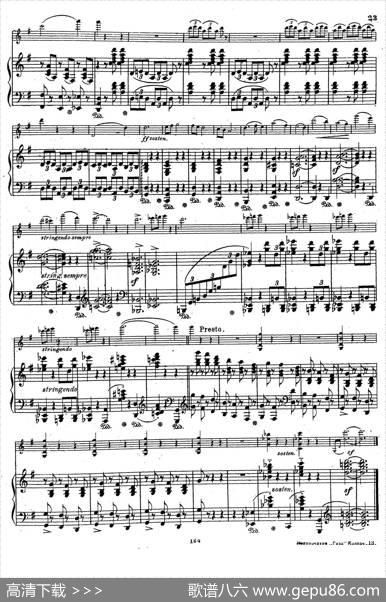 VIOLINSONATANo.2inGmajor（G大调第二小提琴奏鸣曲）（Ⅱ）（小提琴+钢琴伴奏）|GRIER（格里格）