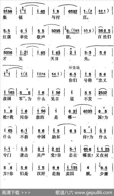 花鼓戏《沙家浜》选曲：沙家浜总有一天会解放
