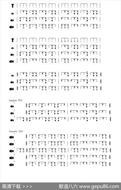 G'Beredu（非洲手鼓谱）