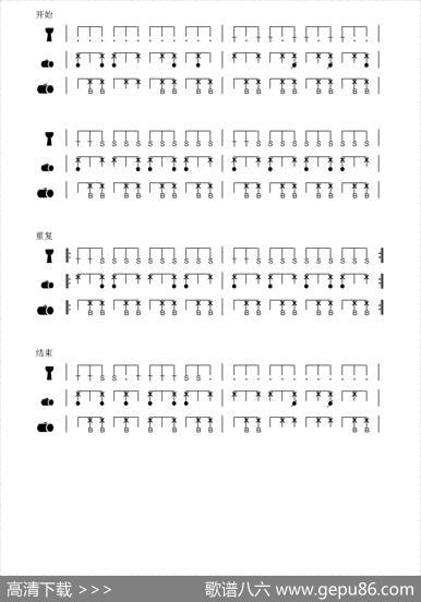 G'Beredu（非洲手鼓谱）