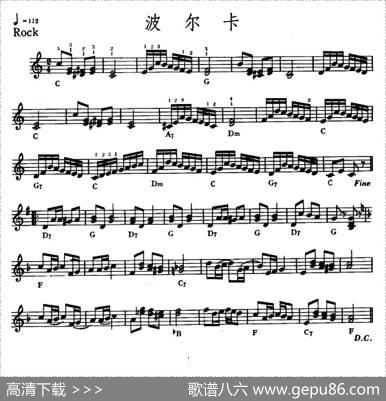 波尔卡
