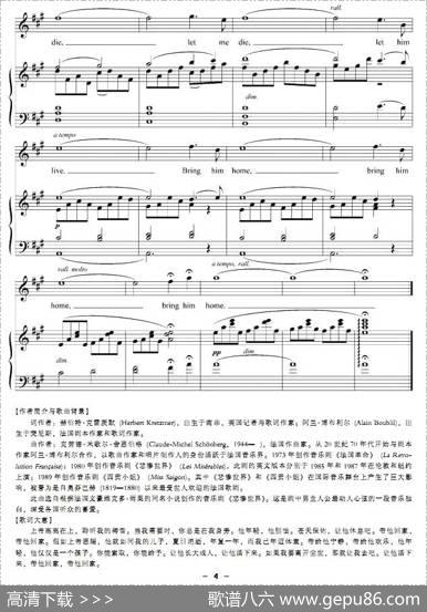 带他回家（正谱[法]）