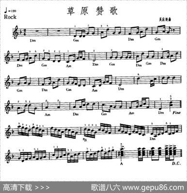 草原赞歌|吴应炬