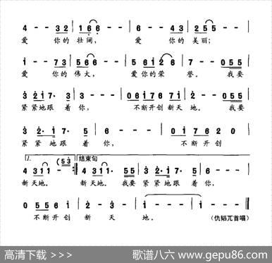我爱你一心一意 - 赵宝平|张长松