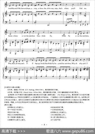 [美]飞跃彩虹（正谱）