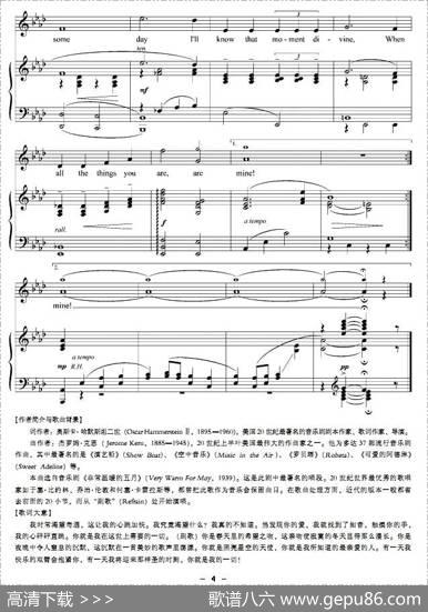 你就是一切（正谱[美]）